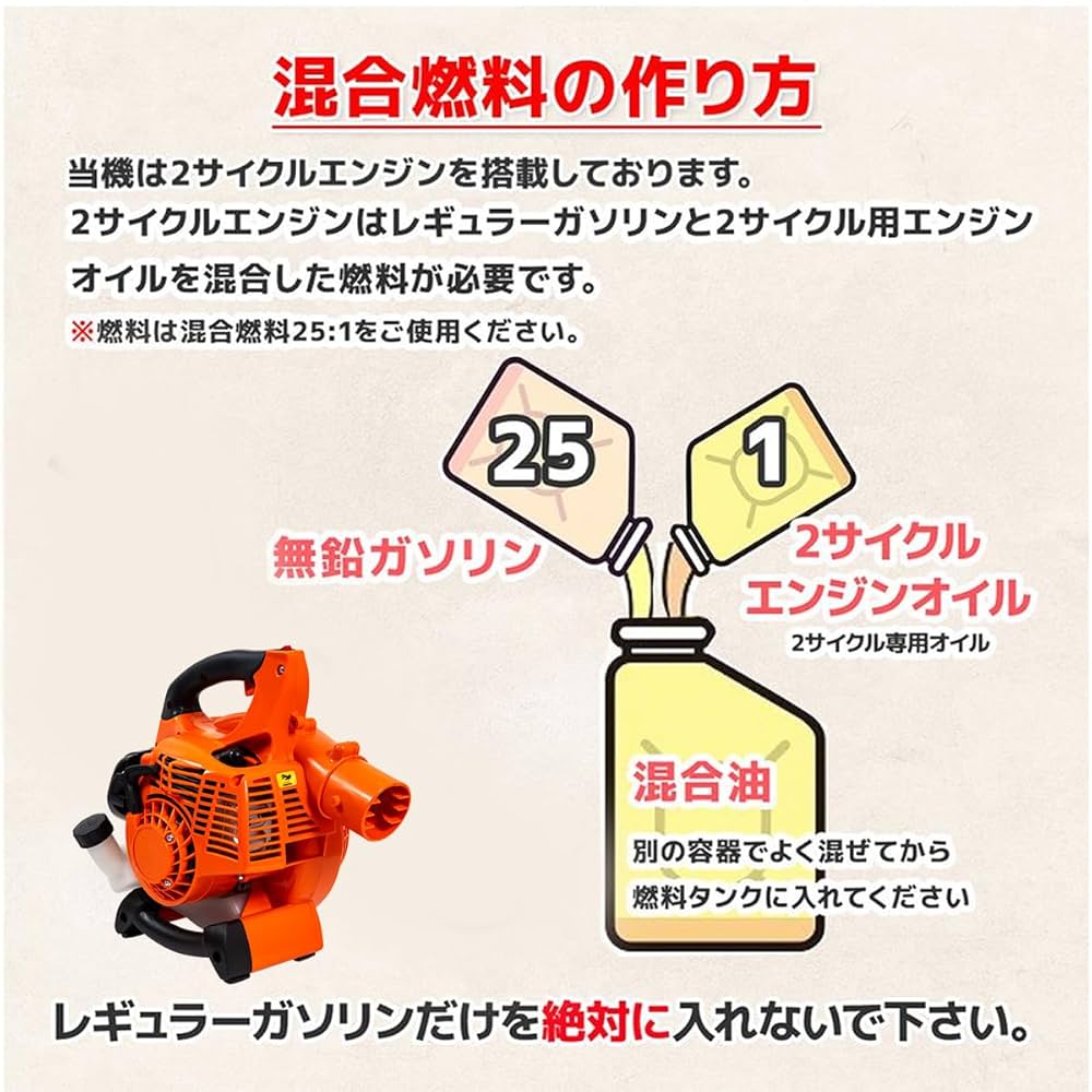 Amazon.co.jp: エンジン式ブロワ バキューム 排気量25.4cc 1台2